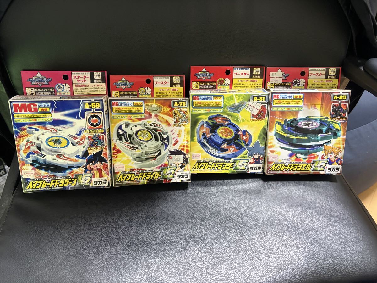 ベイブレード ドラシエルVの値段と価格推移は？｜6件の売買データから