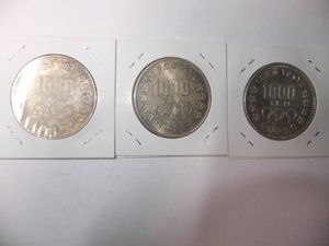 東京オリンピック記念 銀合金(セット)の中古価格は79,139円｜記念硬貨