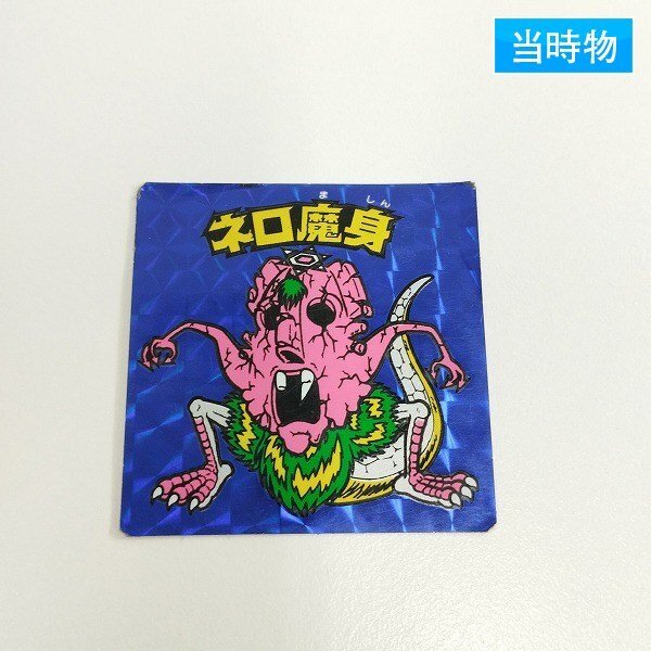 ビックリマンシール 5弾 すくみセット 悪魔VS天使シール ロッテ 28弾