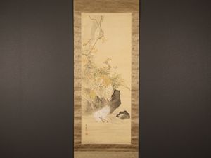 荒木十畝の値段と価格推移は？｜19件の売買データから荒木十畝の価値が