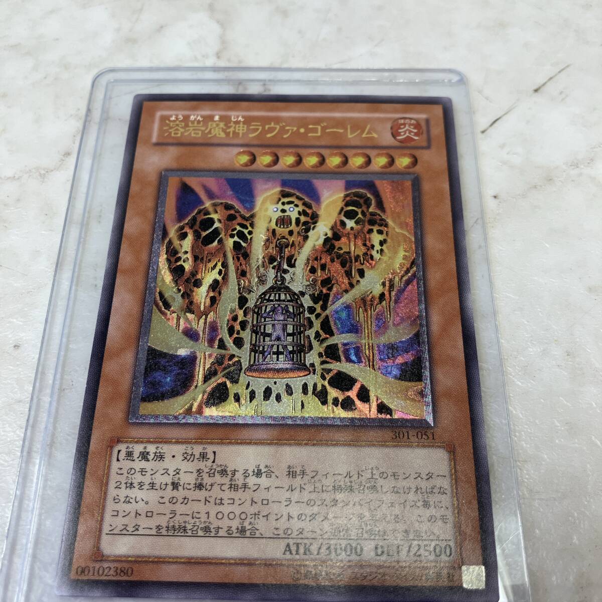 遊戯王OCG デュエルモンスターズ 新たなる支配者 遊戯王 新たなる支配者の値段と価格推移は？｜1件の売買データから