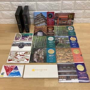 平成元年 貨幣セットの値段と価格推移は？｜74件の売買データから平成