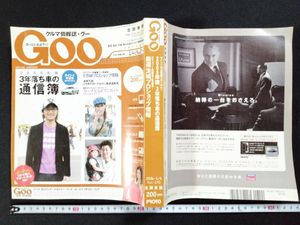 vol.191の値段と価格推移は？｜4件の売買データからvol.191の価値が