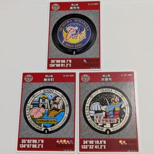 マンホールカードのYahoo!オークション(旧ヤフオク!)の相場・価格を