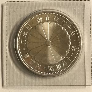 天皇陛下御在位60年 純銀の中古価格は13,176円｜記念硬貨の新品・中古