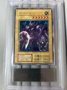 遊戯王 Vol.3の値段と価格推移は？｜21件の売買データから遊戯王 Vol.3