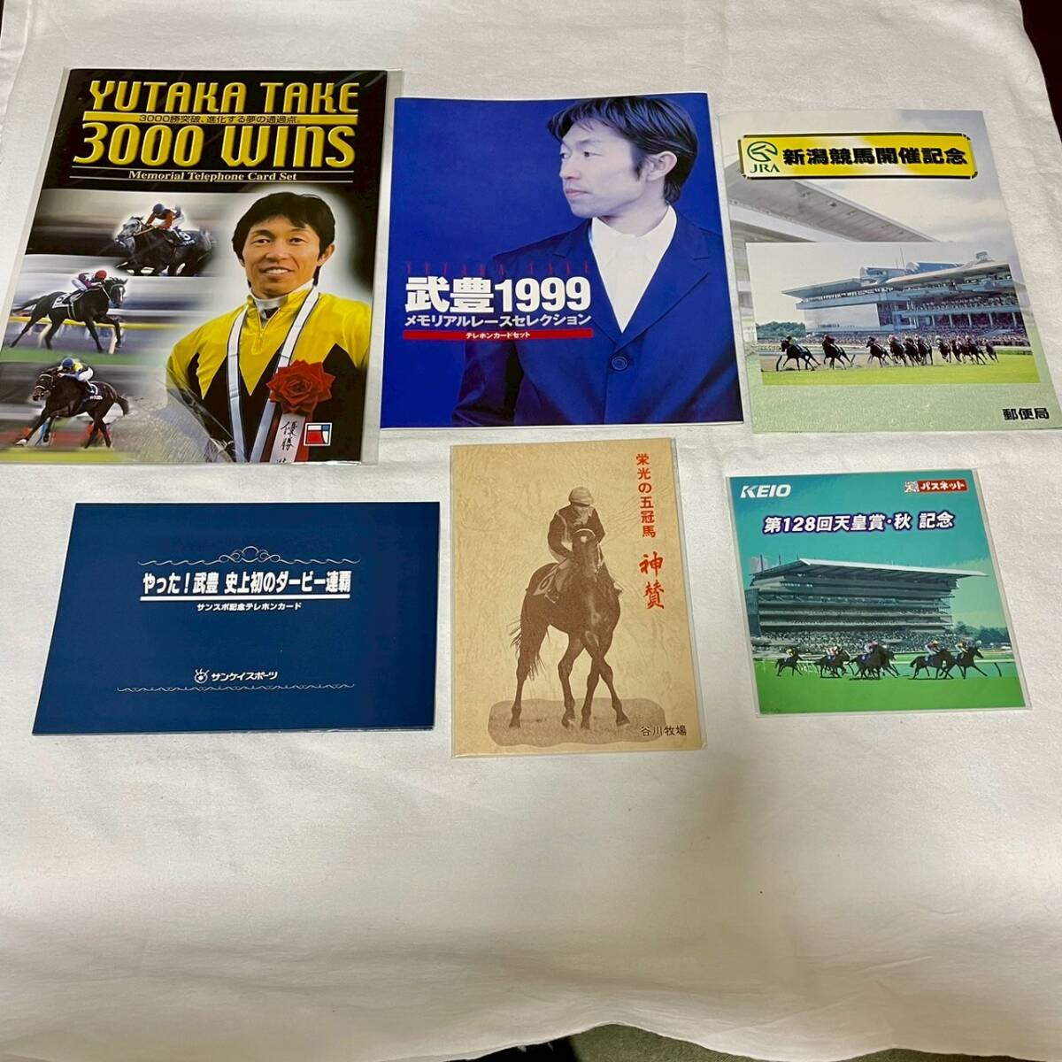 記念 ナリタブライアン テレカの値段と価格推移は？｜2件の売買データ