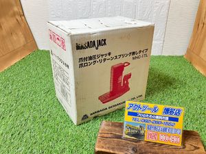 【未使用】 MASADA マサダ　爪付油圧ジャッキ　MHC-1TL 【アクトツール博多店】 爪部：1t