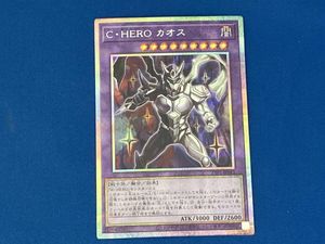 C・HERO カオスの値段と価格推移は？｜15件の売買データからC・HERO