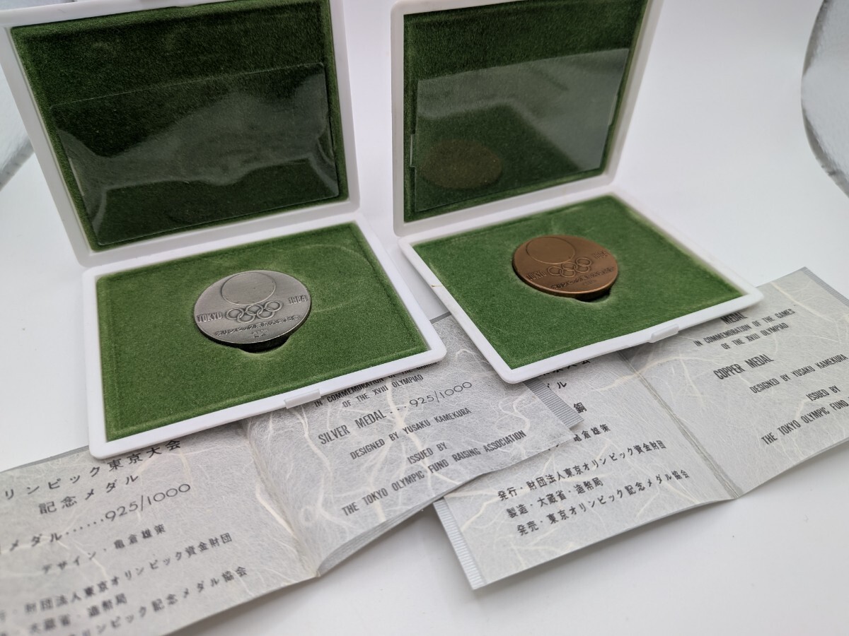 1964 東京オリンピック 記念メダルの値段と価格推移は？｜95件の売買