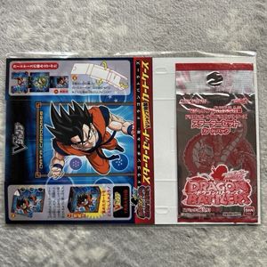 ドラゴンバトラーズの値段と価格推移は？｜75件の売買データから