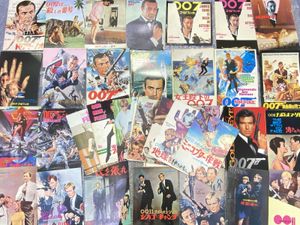 ジェームズの値段と価格推移は？｜2544件の売買データからジェームズの