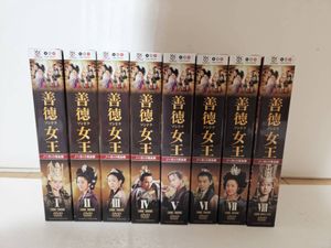 韓流 ドラマ DVDの値段と価格推移は？｜110件の売買データから韓流