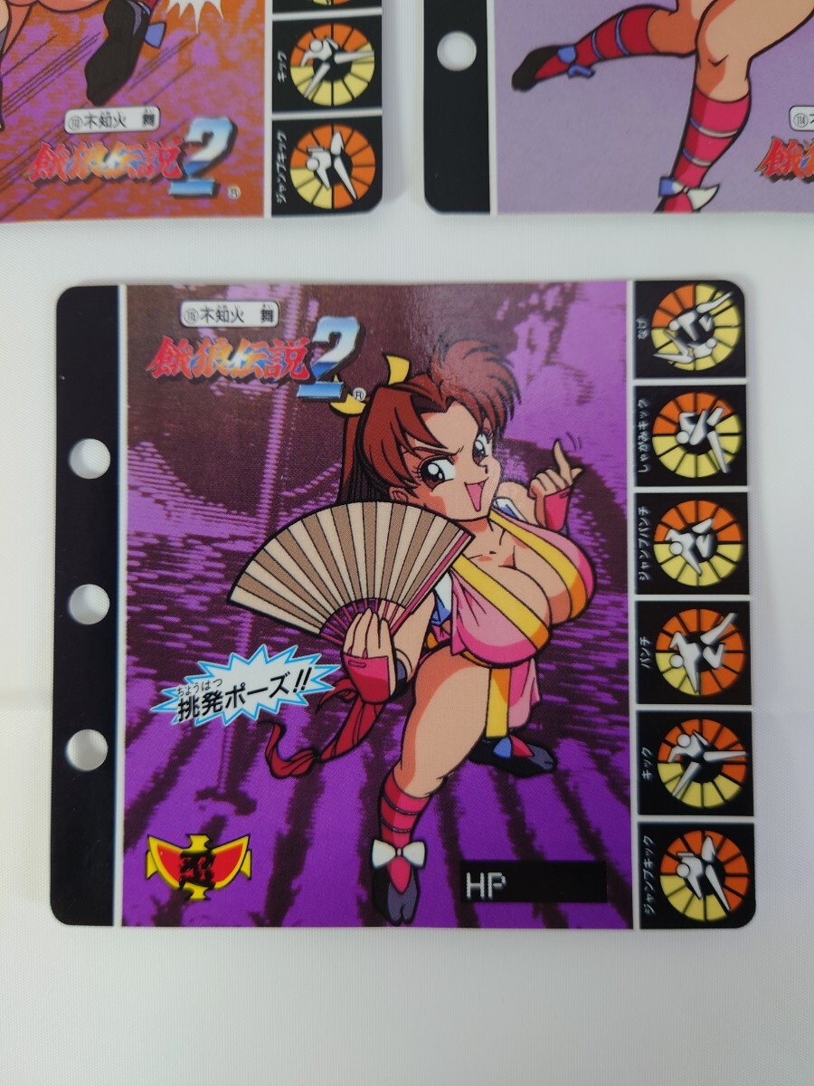 当時物　タカラ　餓狼伝説2　コレクションページ　不知火舞　3種セット 餓狼伝説2コレクションページ 不知火舞3枚セット 当時物(テレビゲーム