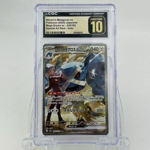 カナリィ ポケモンカード カナリィ SAR&ダイゴのメタグロスex MEGA