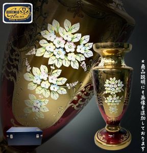 ボヘミアグラス 花瓶の値段と価格推移は？｜14件の売買データから