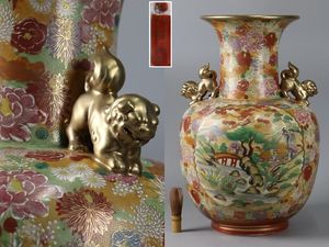 丸 十 薩摩焼の値段と価格推移は？｜11件の売買データから丸 十 薩摩焼