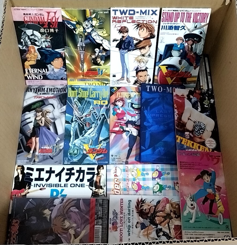 CDシングルの値段と価格推移は？｜1055件の売買データからCDシングルの