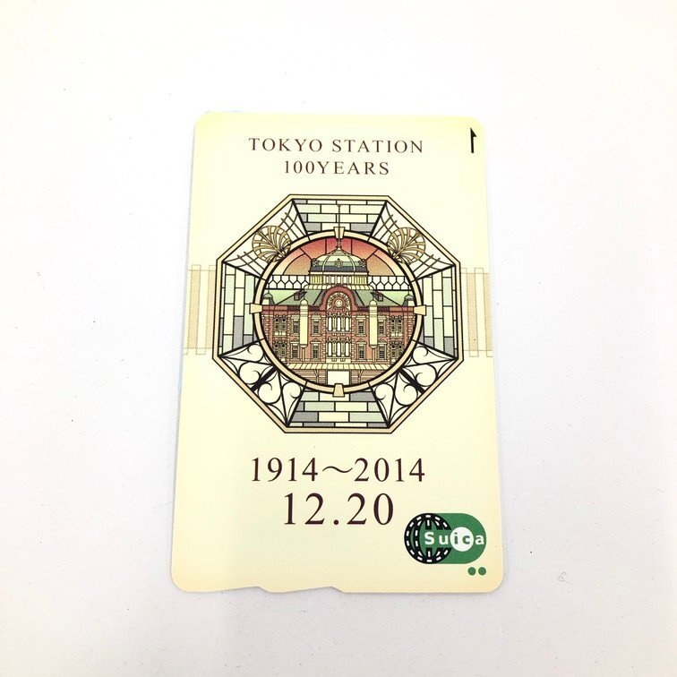 東京駅開業100周年記念SUICAの値段と価格推移は？｜124件の売買データ