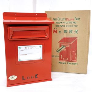 郵便ポスト 昭和レトロのYahoo!オークション(旧ヤフオク!)の相場・価格