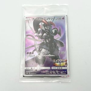 アーマードミュウツー 未開封のYahoo!オークション(旧ヤフオク!)の相場