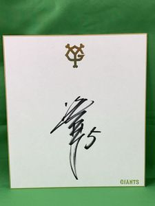 清原 サインのYahoo!オークション(旧ヤフオク!)の相場・価格を見る