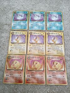 わるいシャワーズの値段と価格推移は？｜69件の売買データからわるい