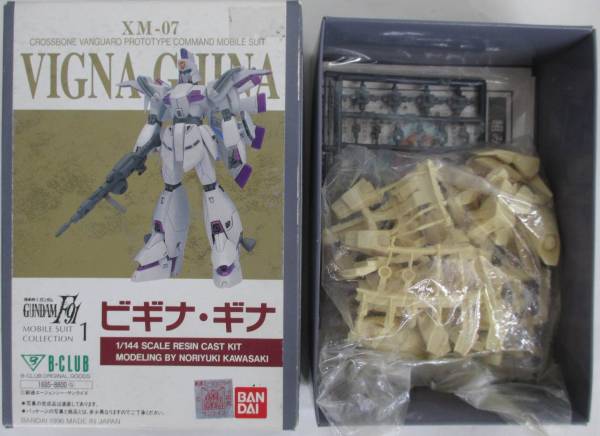 B-CLUB 1/144 ビギナ・ギナ(ガンダム)｜売買されたオークション情報