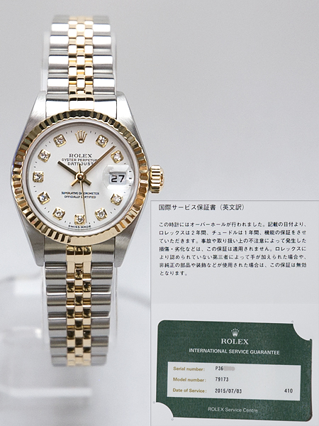 日本ロレックスOH済み2年保証有り 79173G 白文字盤　ダイヤ１０P ROLEX -