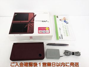 ニンテンドーDSi LL ワインレッドの値段と価格推移は？｜125件の売買