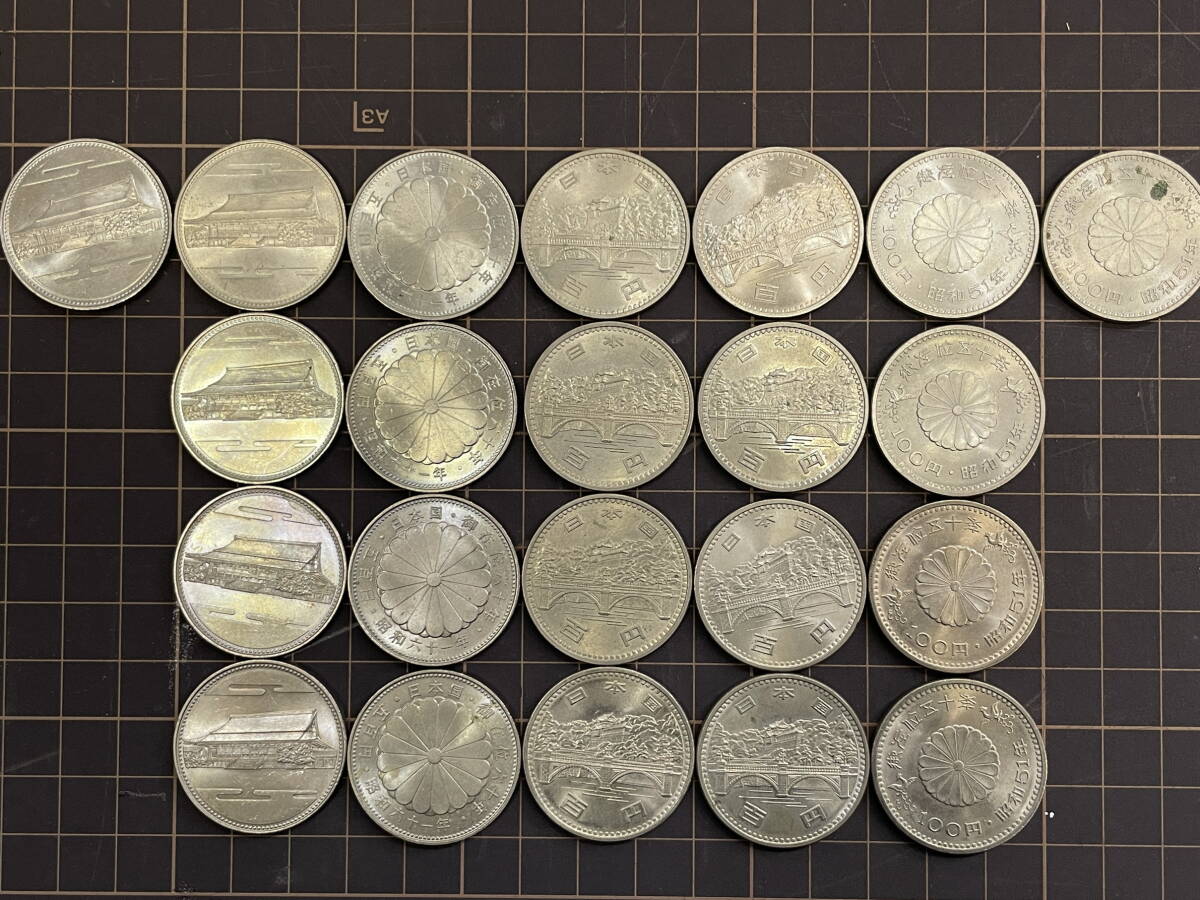 昭和61年500円白銅貨の値段と価格推移は？｜4件の売買データから昭和61