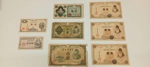 武内宿禰1円札の値段と価格推移は？｜4件の売買データから武内宿禰1円