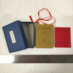 夢十夜の値段と価格推移は？｜13件の売買データから夢十夜の価値が