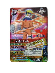 ナルティメットカードの値段と価格推移は？｜77件の売買データから