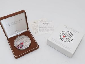 明治150年記念 純銀の中古価格は18,091円｜記念硬貨の新品・中古の価格