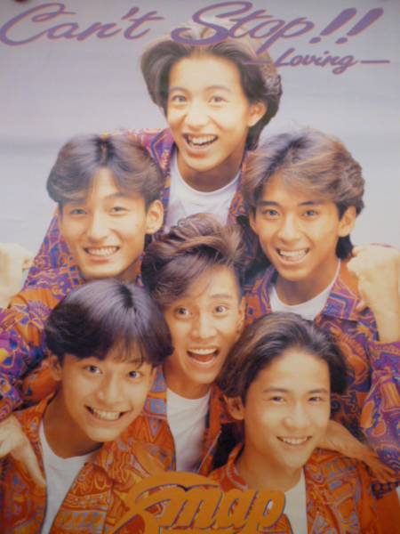 SMAP'Can`t Stop Loving' ポスター サイン入り 希少(SMAP)｜売買された