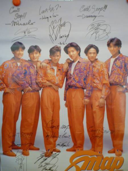SMAP'Can`t Stop Loving' ポスター サイン入り 希少(SMAP)｜売買された