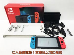 Nintendo SwitchのYahoo!オークション(旧ヤフオク!)の相場・価格を見る
