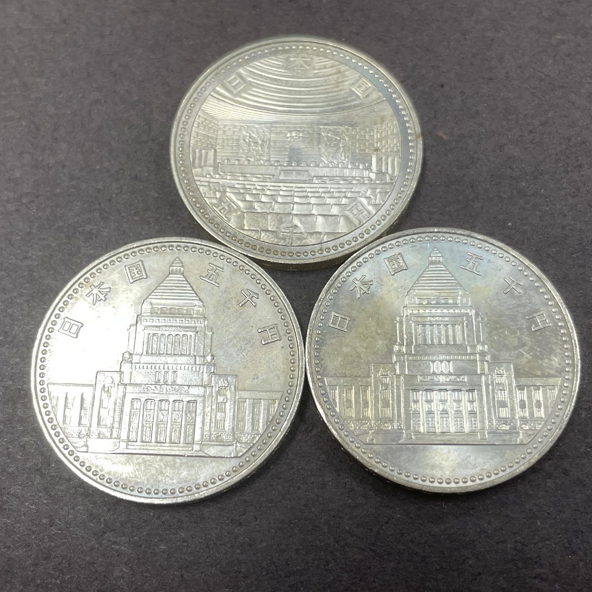 3枚裁判所制度100周年記念5000円銀貨 1990年 古銭 記念硬貨 記念