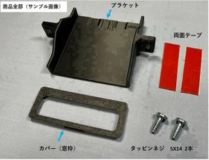 スズキ スペーシア/カスタム/ギヤ（MK53S/MK54S/MK94S）の純正ETC位置にパナソニックETC