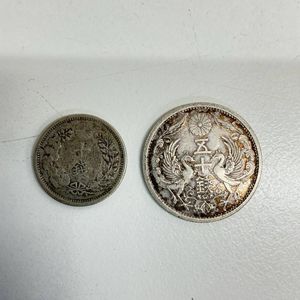 10銭 昭和11年の値段と価格推移は？｜2件の売買データから10銭 昭和11