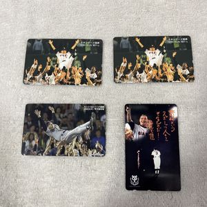 長嶋茂雄 テレカの値段と価格推移は？｜56件の売買データから長嶋茂雄