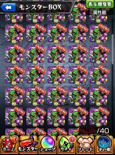 モンスターストライク 雲母大佐 運極set 14日時 運1対応可 携帯型 売買されたオークション情報 Yahooの商品情報をアーカイブ公開 オークファン Aucfan Com