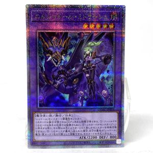 シャドールの値段と価格推移は？｜28件の売買データからシャドールの