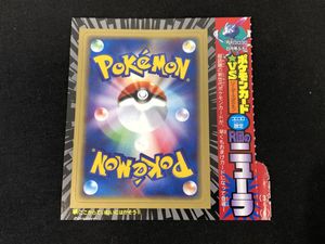 R団のニューラの値段と価格推移は？｜15件の売買データからR団の