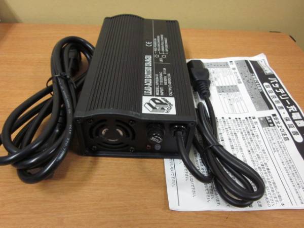 (美♪)　HP-8204D 鉛電池用専用充電池器　未使用品