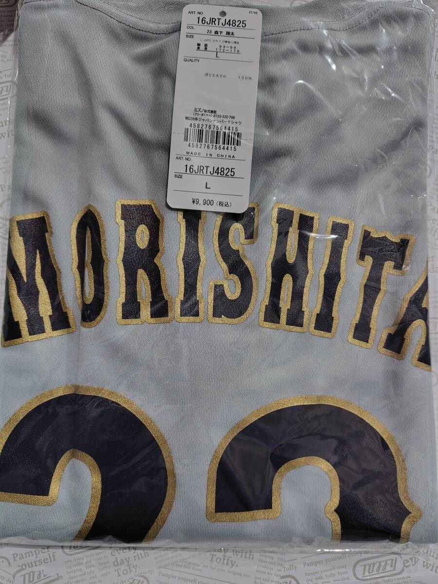 未開封】WBC2026 侍ジャパン チーム着用 レプリカTシャツ 森下翔太 L