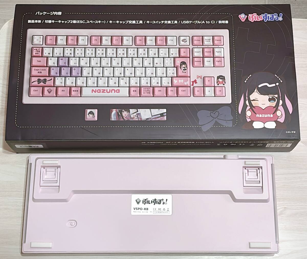 ぶいすぽっ! VSPO GEAR ゲーミングキーボード 第1弾 花芽なずな(USB