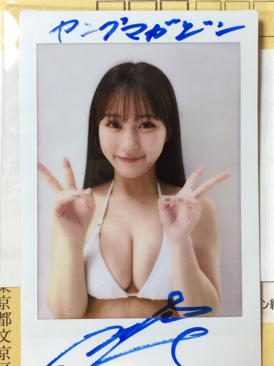 ☆送料無料☆ 田中美久 直筆サイン入りチェキ ヤングマガジン 雑誌