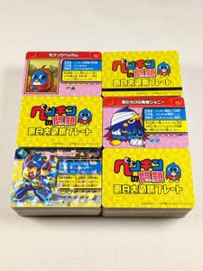 面白大図鑑プレートの値段と価格推移は？｜3件の売買データから面白大